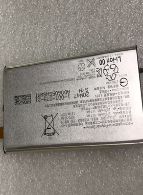 适用于 尼XZ2Compact H8314 H8324 SO-05K XZ2C LIP1657ERPC电池