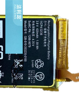 法利龙适用尼SmartWatch3 SWR50 SW3 GB-S10-353235-01003SAS电池