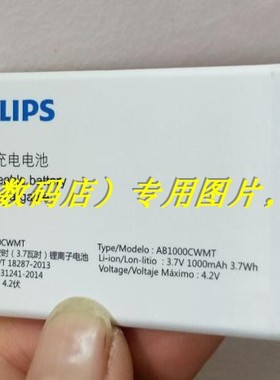 适用于 超聚源  飞 E131 AB1000CWMT 手机电池 板