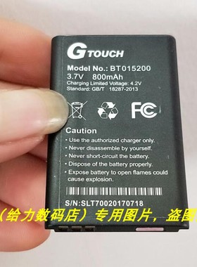 GTOUCH BT015200 手机电池 板