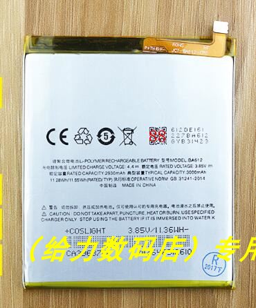 超聚源 蓝 5S M5S M612Q BA612  M612M 手机电池 电板