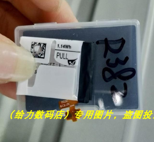 手机电池超聚源EB-BR382FBE