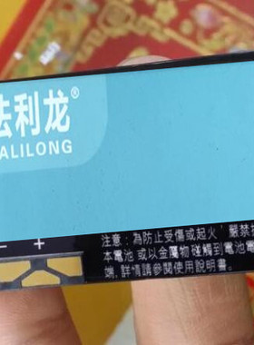 适用于  拉 V180 V188 V220 V226 C375 C381 C550 AANN4285B 电池