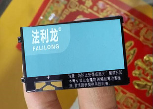 C375 电池 V180 AANN4285B C550 C381 V226 V220 V188 拉 适用于