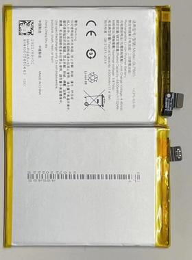 适用于 超聚源 O K9Pro BLP865 手机电池 电板