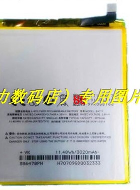 超聚源 族 6 BA711  蓝 M6 M711C M711M 手机电池 板