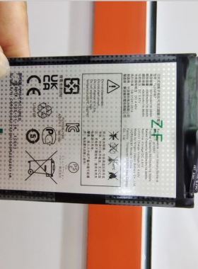 超聚源 适用于  Alcatel TLP049B7 手机电池 电板