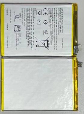 适用于 超聚源 O A36 BLP879 手机电池 电板