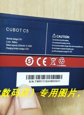 库柏 CUBOT C5 手机电池 电板