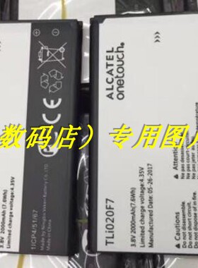 超聚源 适用于 阿尔卡特 Alcatel TLI020F7 手机电池 充电器