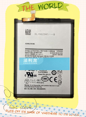 适用于 法利龙 三 EB-BM207ABY 手机电池 电板