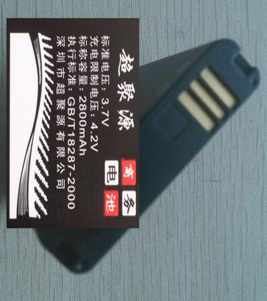适用于 超聚源 为 E5372T E5775 HB5F3H-12 路由器电池 电板