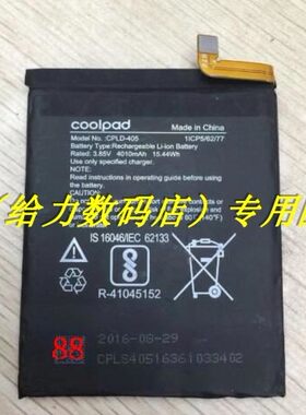 手机电池超聚源CPLD-405