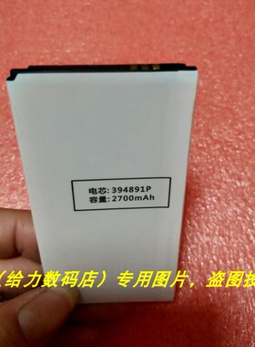 适用于  AKK A3主机  344590P 手机电池 2100容量电池 电板