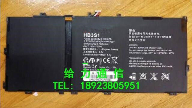 适用于 超聚源 为 S10 S101U S101L S102U HB3S1 电池 电板