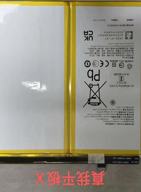 适用于 超聚源 Realme pad X RMP2107/2108 BLT005平板电池