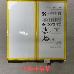 适用于 超聚源 Realme pad X RMP2107/2108 BLT005平板电池