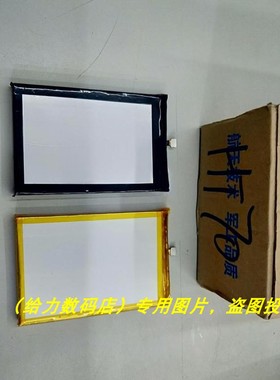 恒通 Homtom HT70 手机电池 板