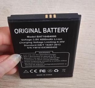 BAT16484000手机电池 MAX x5max 电板 Pro DOOGEE