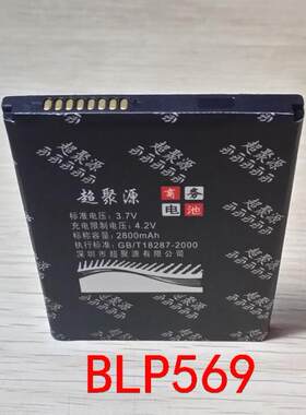 适用于 超聚源 O X9000 X9077 X9070 BLP575 BLP569手机电池 板