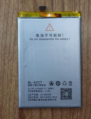 手机电池适用于超聚源BL-62CT