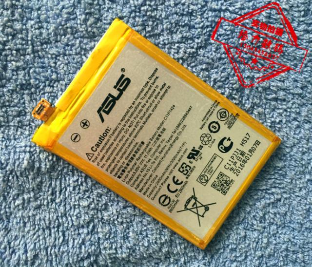 手机电池超聚源C11P1424