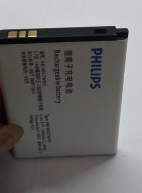 适用于 超聚源 飞 E160 AB1400CWMT 手机电池 电板