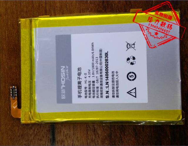 包邮 欧新HL-K-II 手机电池 电板