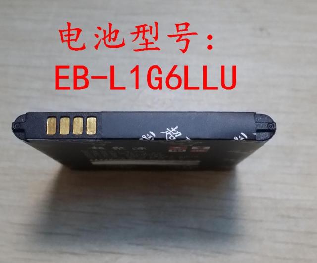 手机电池超聚源EB535163LU