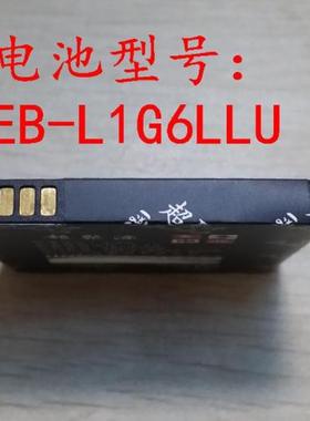 适用于 超聚源 三EB-L1G6LLU I9300 I9308 I535 I747 L710 电池