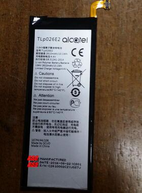 阿尔卡特 TLP026E2 ALCATEL 手机电池 板