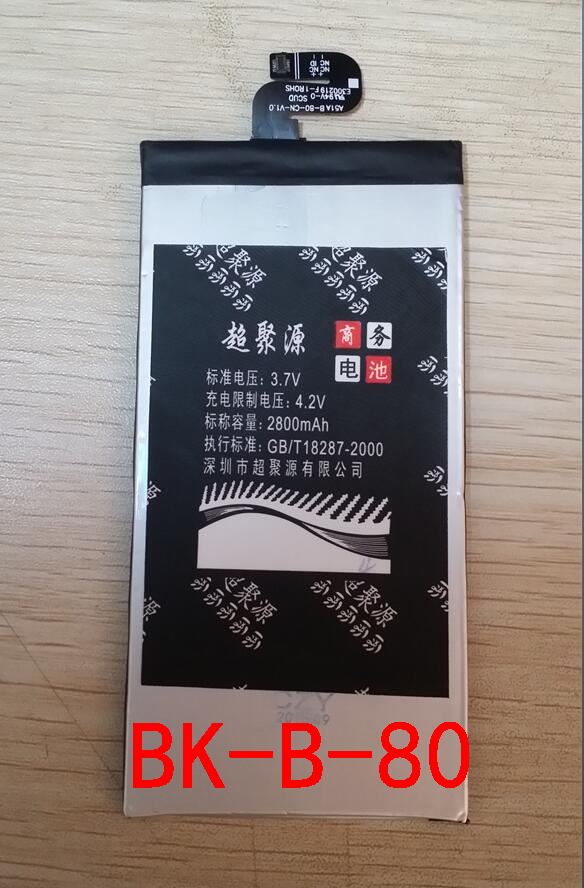 适用于 超聚源 高 X5MAX+ X5MAX V BK-B-80 手机电池 电板