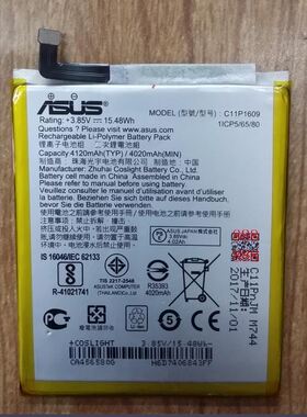 超聚源 适用于 华硕 C11P1609 ZenFone3 Max ZC553KL X00DDB 电池