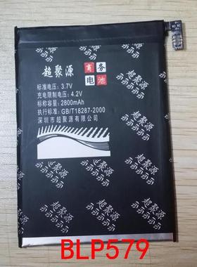 适用于 超聚源 O R5 R8107 BLP579手机电池 电板