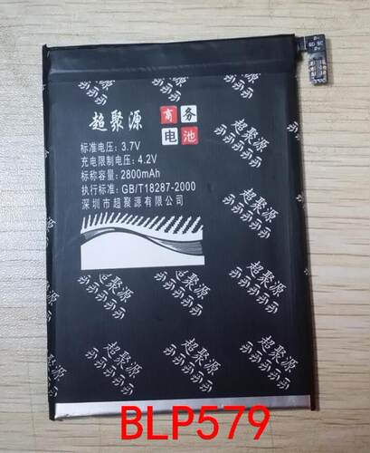 适用于 超聚源 O R5 R8107 BLP579手机电池 电板