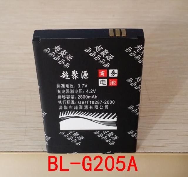 超聚源 立BL-G205A V560手机电池 电板 充电器