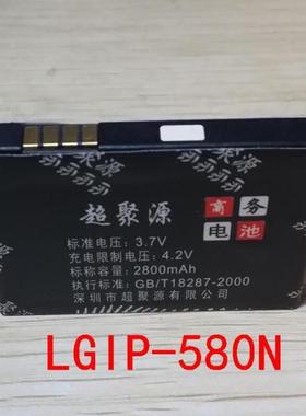 适用于 超聚源 L GC900 GT500 GM730 GM730E GT505手机电池 电板