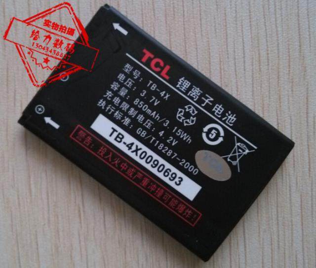 TCL Q3 I802 E59 阿爾卡特 OT-800 TB-4X CAB30P2001C1 手機電池在類目 3C數碼配件, 手機配件, 手機電池中 - 來自Buy2taobao.com提供專業的淘寶代購服務