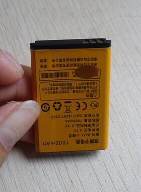 K666小精灵 手机电池 电板 尺寸：长53MM*宽34MM*厚5.5MM