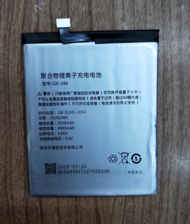 QIKU 奇酷 360 N5 1605-A02 1605-A01 QK-399 手机电池