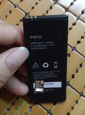 富可视 P4510 手机电池 板