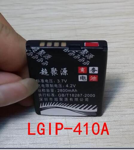 手机电池适用于超聚源KP320