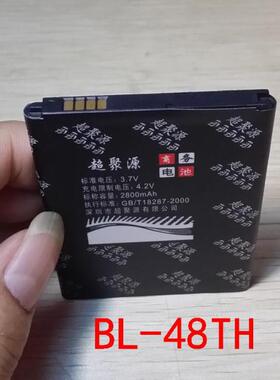 适用于 超聚源 L F240 F240L F240K F240S E980 E988 F300 电池