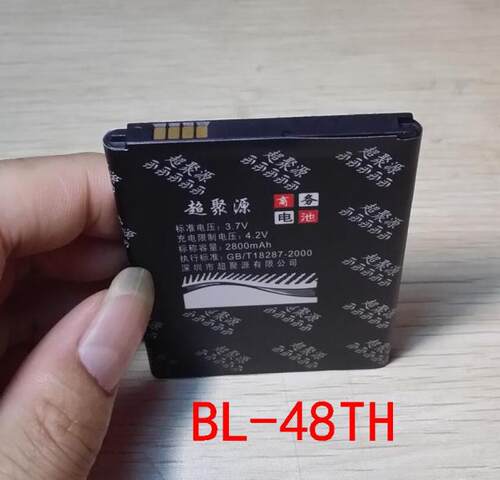 手机电池超聚源E988F300