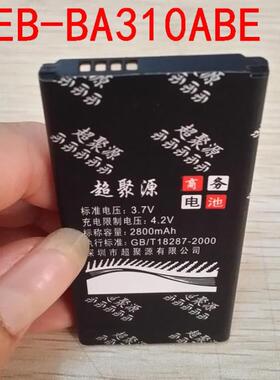 适用于 超聚源 三 EB-BA310ABE A310 SM-A310F A3100手机电池 板
