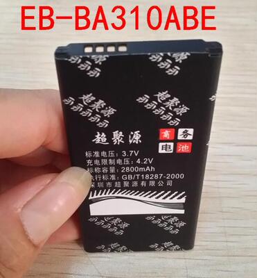 超聚源 三 EB-BA310ABE A3 A3100 A310 A310F/Y/DS电池 充电器