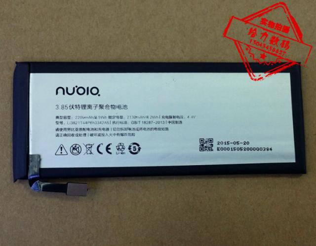 手机电池适用于3342A5