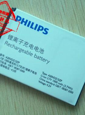 适用于 超聚源 飞 F610  A20VDZ/3ZP 手机电池 电板