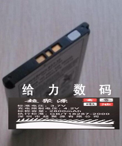 超聚源 索 W595C W958C W830C W950C K550C K790C W850C 手机电池