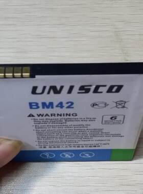 手机电池超聚源BM4422A